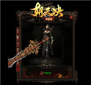天龙八部私服代理